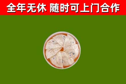 尚志市烟酒回收燕窝.jpg