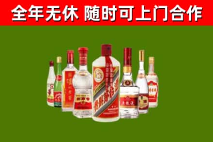 尚志市回收名酒