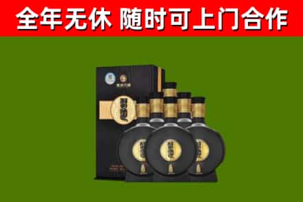 尚志市回收习酒