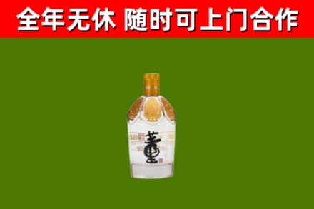尚志市回收董酒