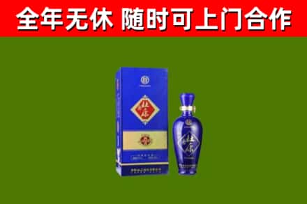 尚志市回收杜康