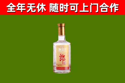 尚志市回收郎酒