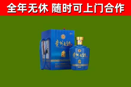 尚志市回收贵州大曲