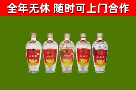 尚志市回收老五粮液