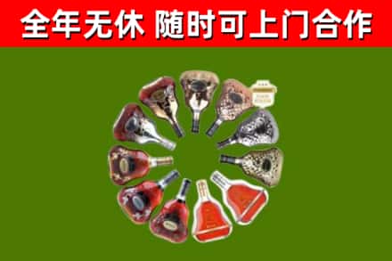 尚志市回收XO