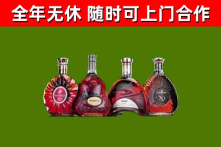 尚志市回收老洋酒
