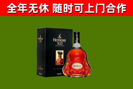 尚志市回收轩尼诗洋酒