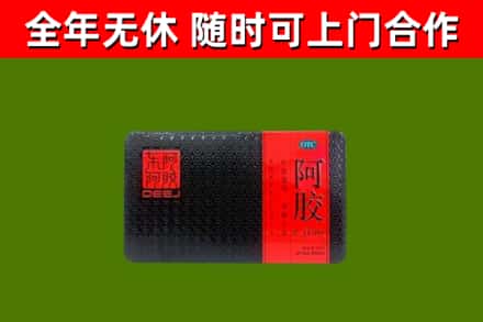 尚志市烟酒回收阿胶.jpg